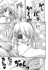 [Kaishinshi] Koiiro Parallel