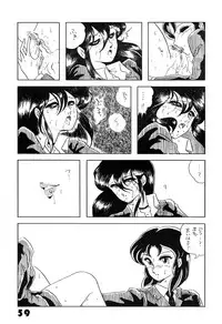 [LUNA INDUSTRIA (Various)] Han-Kan-Rin