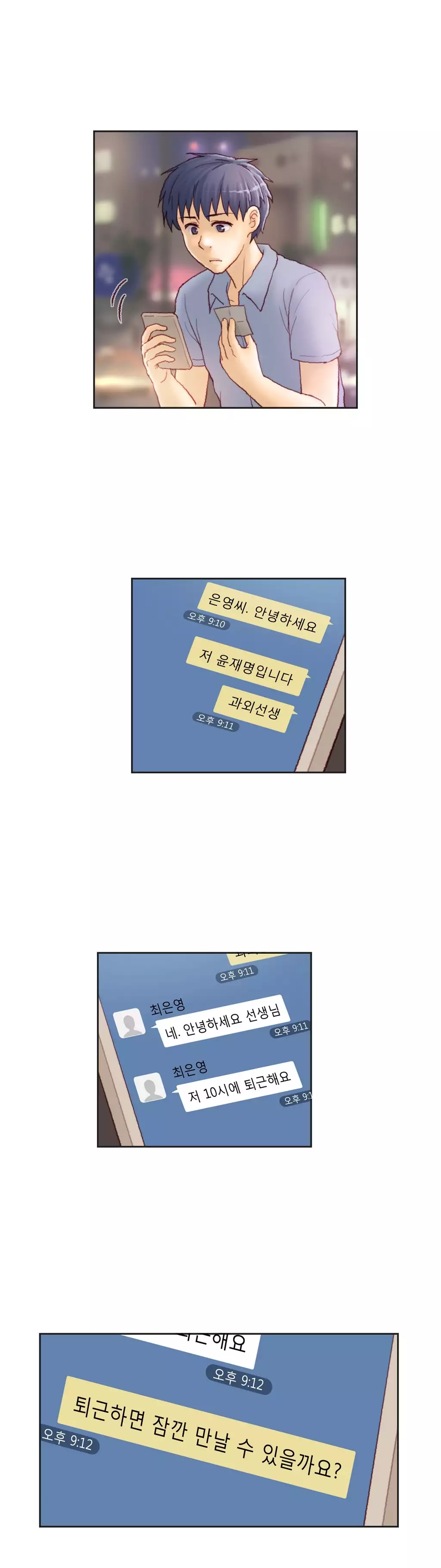 Wrath of the Tutoring Ch.1-44