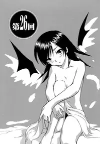 [Mutsuki Tsutomu] Koakuma Tenshi Momoirokei 3