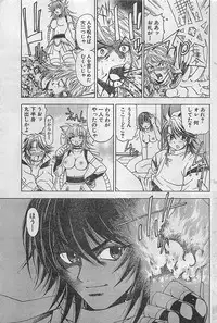 Action Pizazz 2003-09