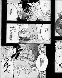 [Gyokusaijima (38-Shiki)] Sakamoto-san! Overshoot desu!? (Strike Witches)