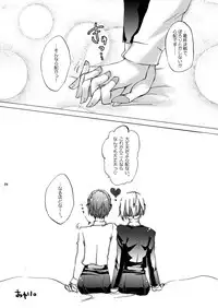 (C78) [Fancy-Polori (Arabiki Koshou)] AIGIS! STRIKE! (Persona 3)