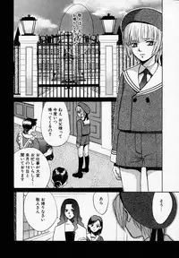 [Kudara Naizou] SEX CRIME 2