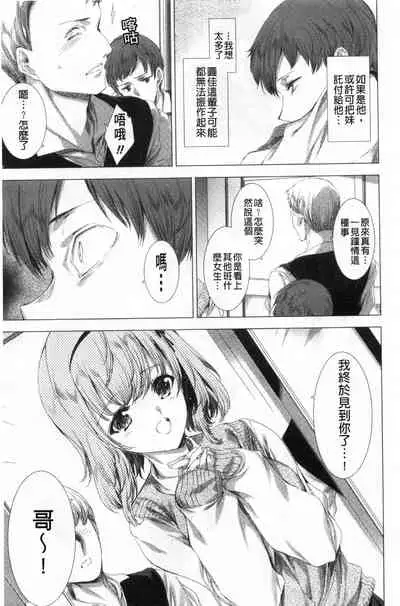 Mesuniku Kyoujoku no Utake | 雌肉狂辱之宴