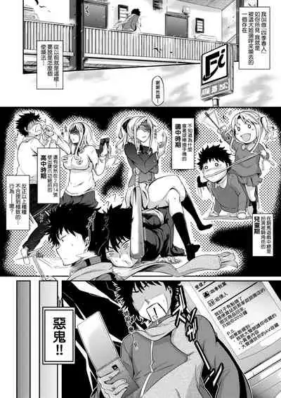 [Kuronomiki] Rennyu Order ~Refill~ | 戀乳私房特注～再來一份～ [Chinese] [Digital]