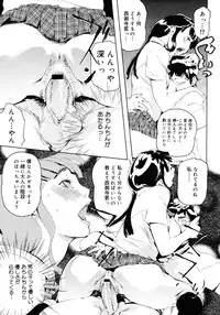 COMIC Megastore H 2006-12