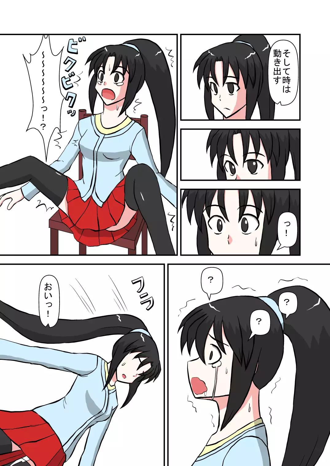 Timestop Revenge of the Insulted Brother