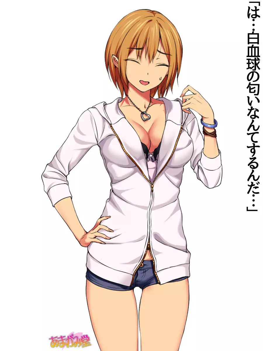 Jimiko-san Dai 2-bu Ch. 1-9.1