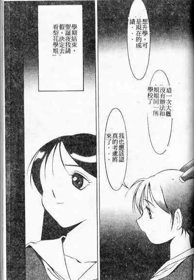 Stoic Diary | 禁欲日記