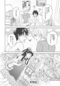 (Anthology) Josou no Oujisama 4