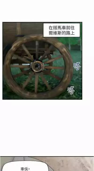 King of hypnotist in Isekai | 异世界催眠王