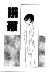 [Kazusa Shima] Hakudakueki no Wa Milk Crown