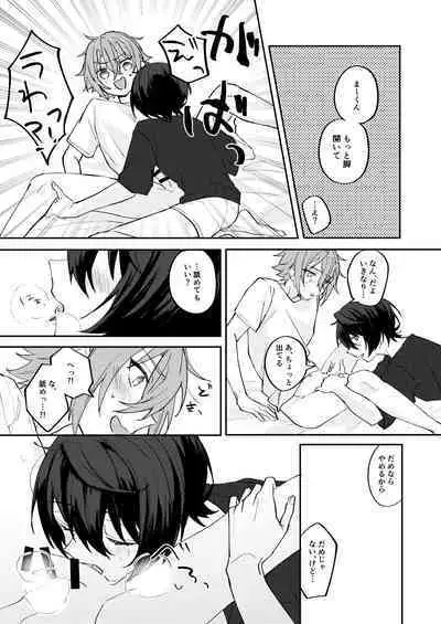 アンキシャスナイト