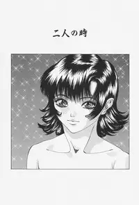 [Mikikazu] Namesasete - Let me Lick your Stick