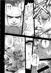 [Senkan Komomo] The Sun is Calling