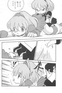 (C56) [Group 601 (Various)] Mahou Shoujo no Seiki (Various)