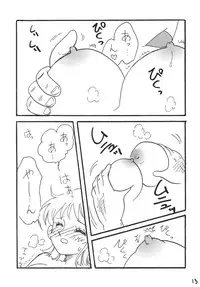 [Ginmomodou (Mita Satomi)] XXX (One Piece) [Digital]