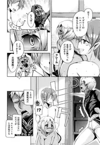 [Narusawa Kei] Boukoku Maou no Hoshihiko-kun