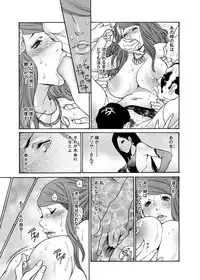 Canopri Comic 2012-07 Vol.21 [Digital]