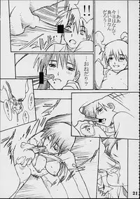 (C60) [NEWS (Various)] A (Azumanga Daioh) [Incomplete]