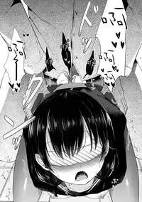 (C93) [Tamakakeya (Tamakake)] Yaegashi Koshoten Kinbaku Monogatari [Chinese] [無邪気漢化組]