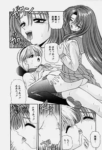 [Blue Blood] Emotion