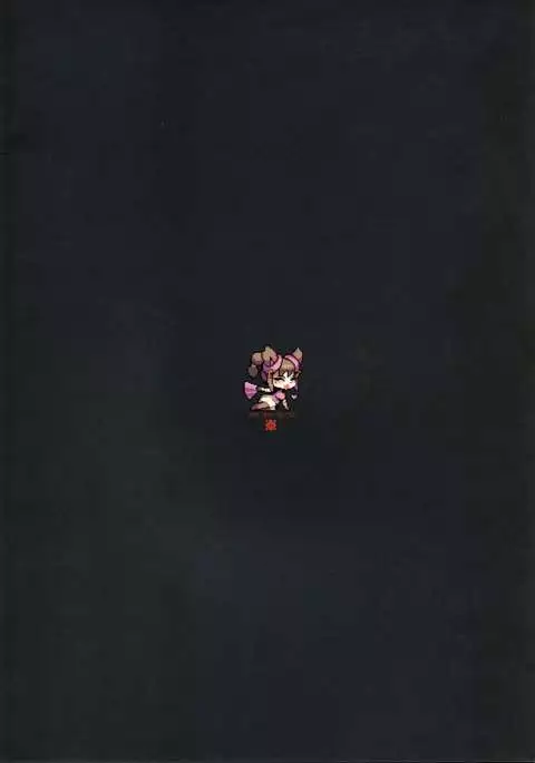 Panda-sanchi Shukuhakutan