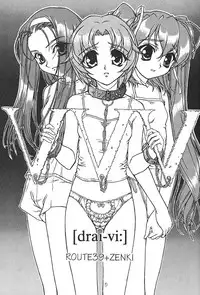 (C58) [DELTAFORCE] TOMOMIXX (Welcome to Pia Carrot!! 2)