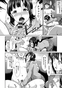 [Takemasa Takeshi] Taihai Euphoria [Digital]