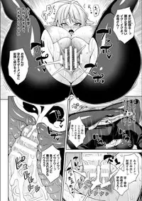[Somejima] Reijuu Shoujoroku - The Record of Slave Girls [Digital]