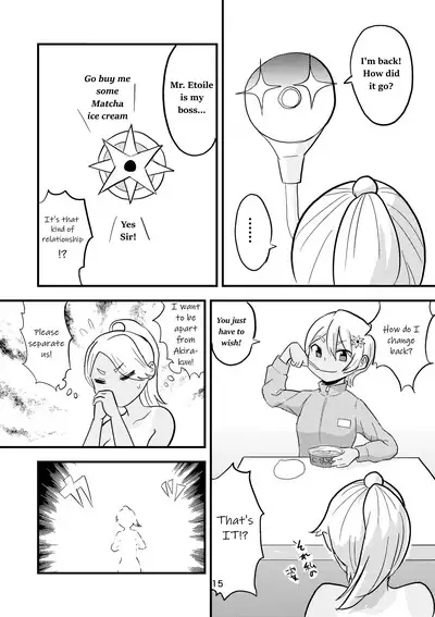 Tsuki o Hamu Suppon 2