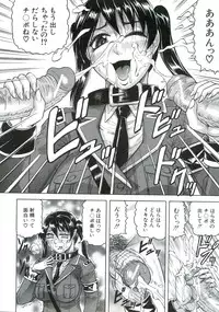 [Jamming] Kangoku Jima