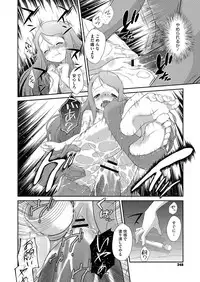 Comic Megastore H 2013-03 [Digital]