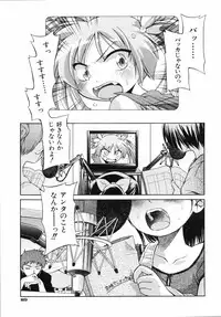 [kiR-Rin] Emote Mode