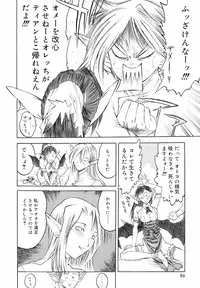 [Togashi] Yorozu Tatarareya