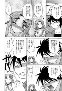 [Shimamoto Harumi] Hare Yuki