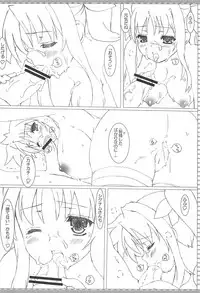 (C79) [Testa Kitchen (Testa)] COMPOSITE (Mahou Shoujo Lyrical Nanoha)