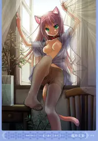 MOEOH Selection Artbook: Motto Otona no Moeoh