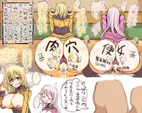 [Chocolate Chip] 淫乱ピンクなエロカフェ店員とチーフ