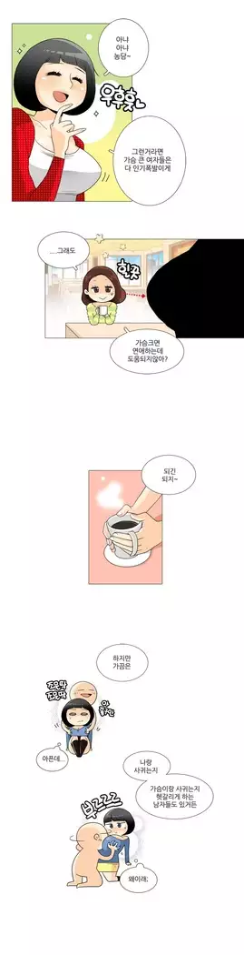 This is what she thinks Ch. 0-40