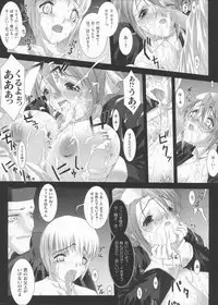 [Miss Black] Traum