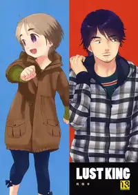 (COMITIA94) [SECOND CRY (Sekiya Asami)] LUST KING Sairokubon