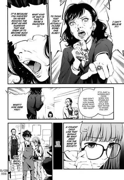 Ai no Souzou | Creation of Pity