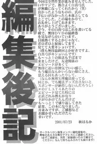 (C60) [Circle Heron (Various)] Magewappa 15 (Ojamajo Doremi)