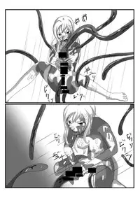 [海山坊] アルラウネになった女騎士