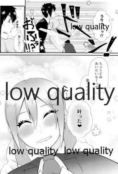 レッスン後 汗だく周子と×××❤