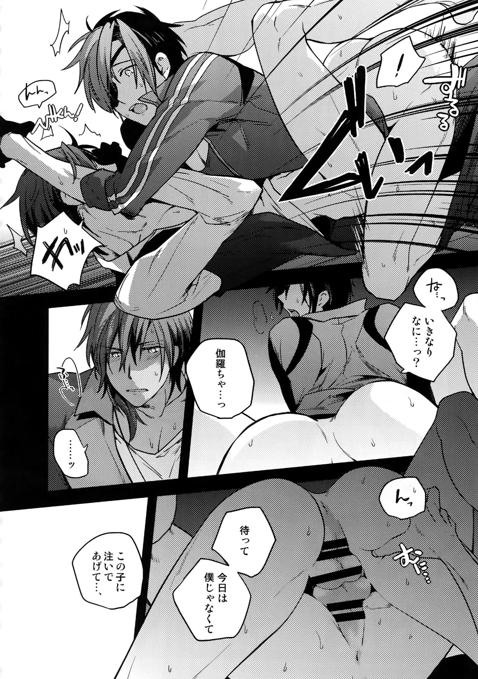 Hanatsudzuri - Ichi -