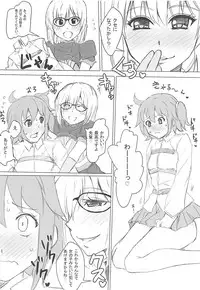 (C93) [Nigimitama no Ya (Garyou)] Chaldea CODE:M (Fate/Grand Order)