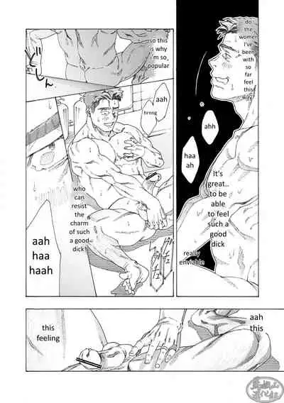 Tanoshii papa no zuga kousaku